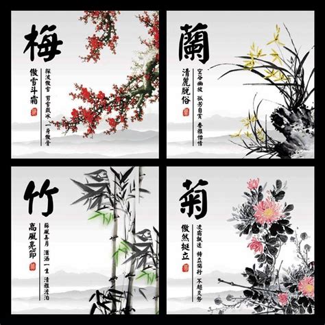 梅蘭菊竹象徵|四君子：中國文化瑰寶